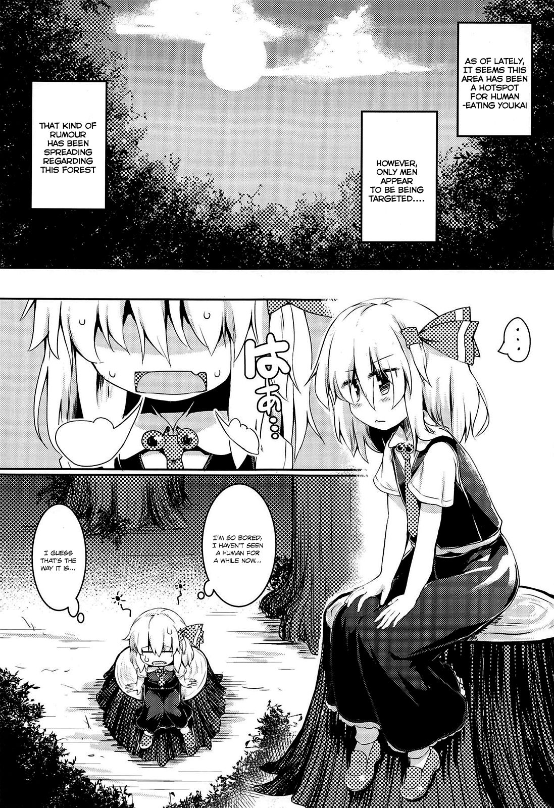 Rumia wa Taberaretai | Rumia Wants To Be Eaten page 2 full