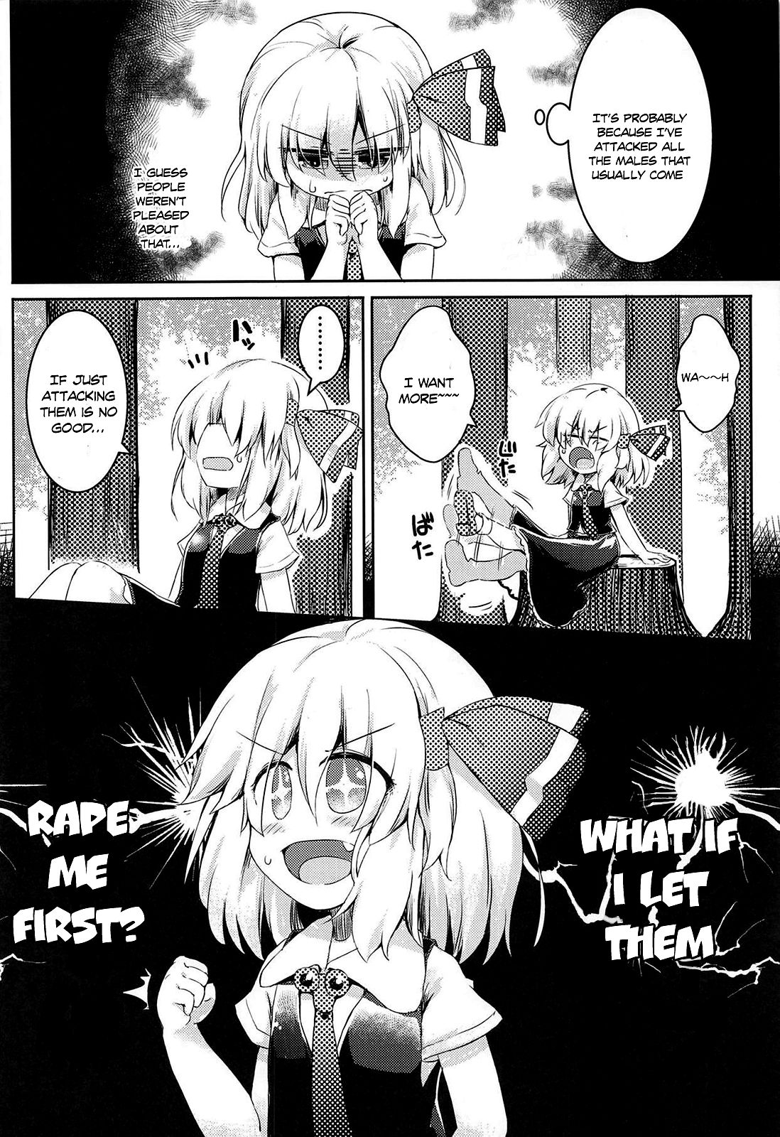 Rumia wa Taberaretai | Rumia Wants To Be Eaten page 3 full