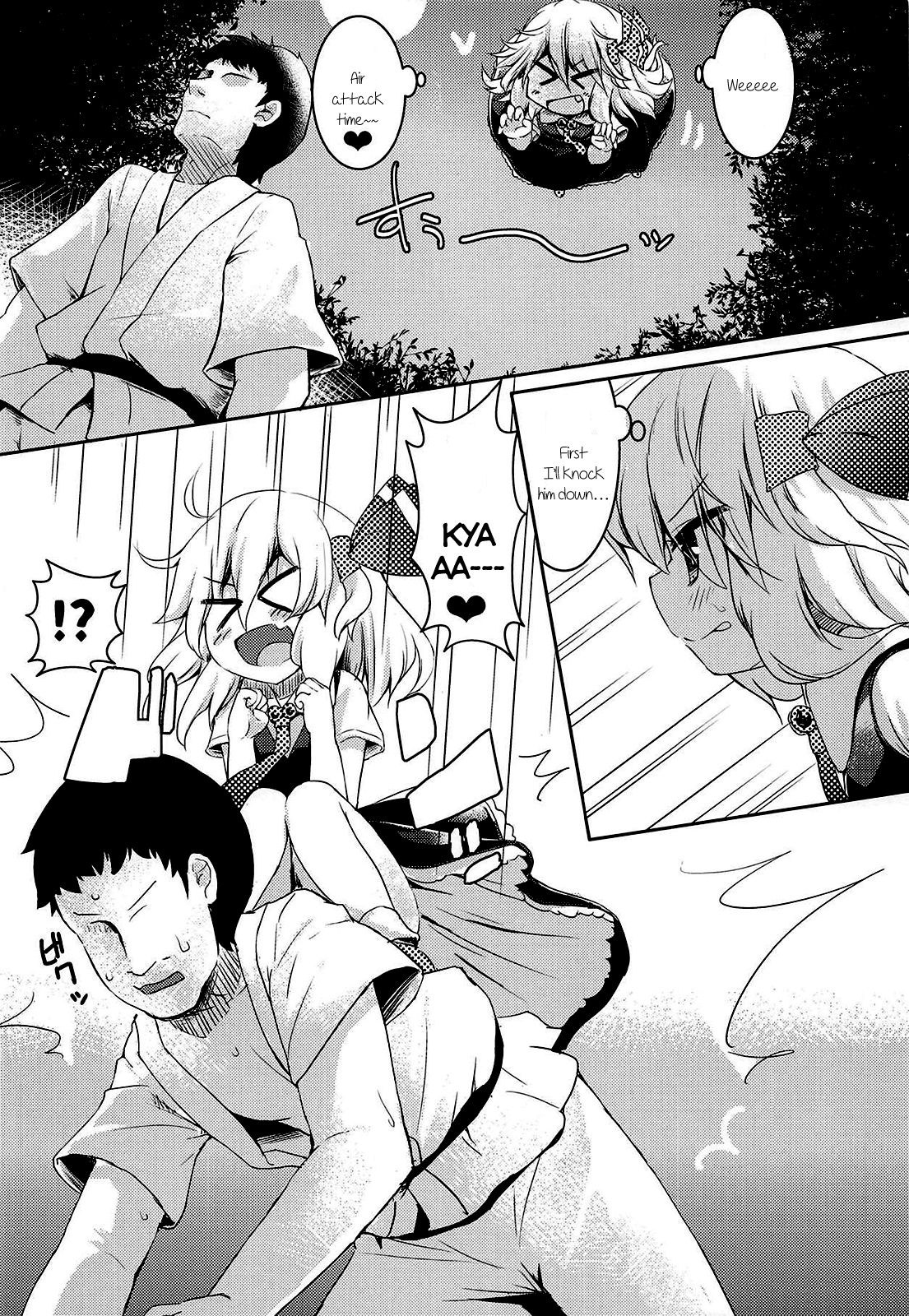 Rumia wa Taberaretai | Rumia Wants To Be Eaten page 5 full
