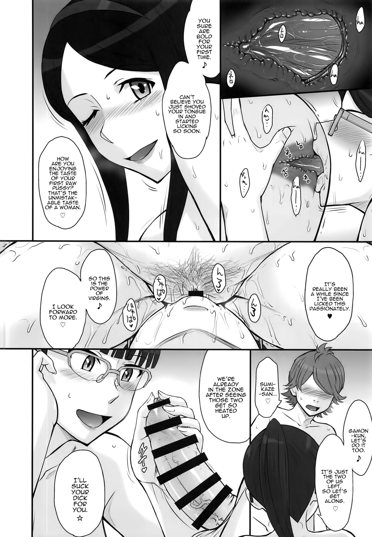 Okaltic 69 page 8 full