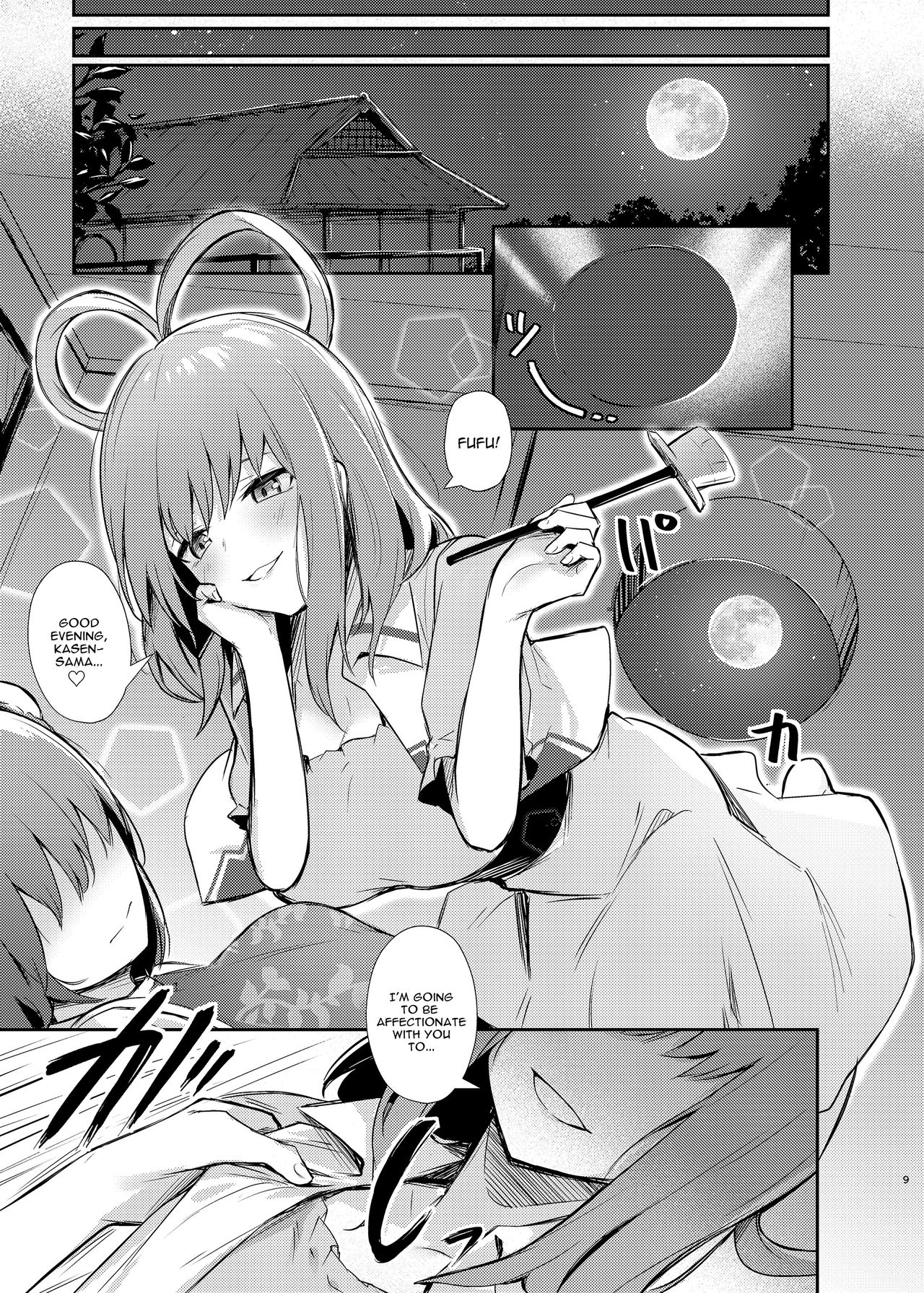 Kasen-chan no Jasen Rouraku Challenge page 7 full