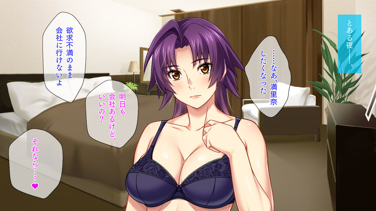 Motokare ni Kashidashi Tsuma, Marina no Netorase Houkoku - Otto side- page 8 full