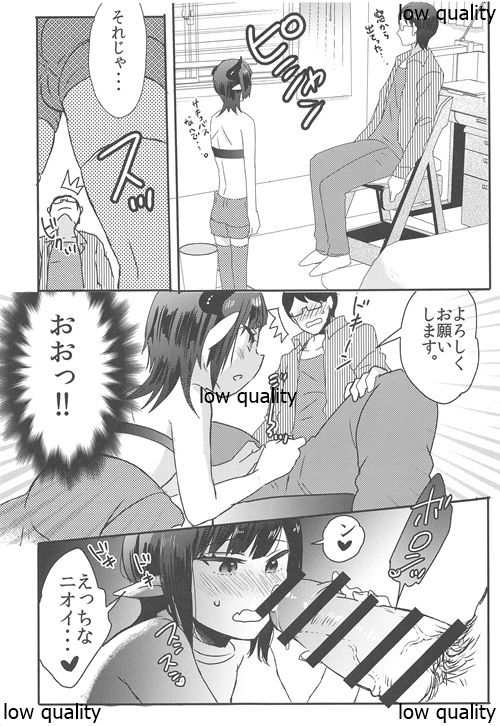 Lilith-kyun Goshimei desu! page 6 full