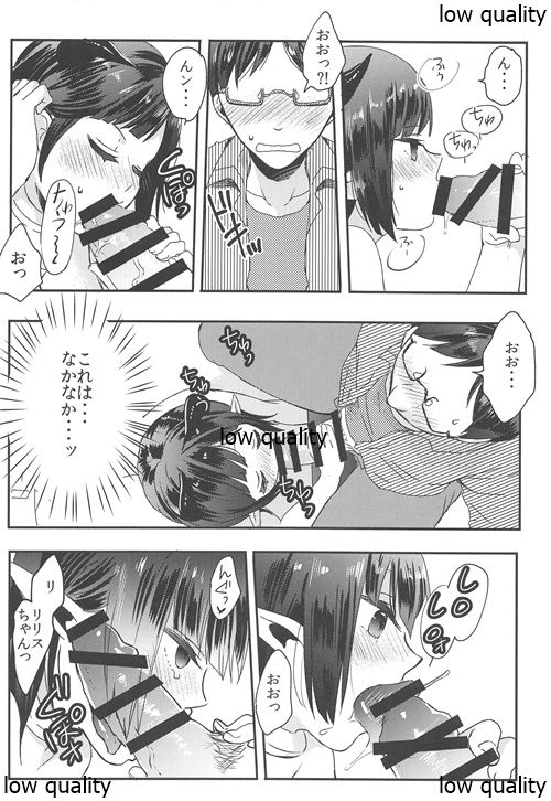 Lilith-kyun Goshimei desu! page 7 full