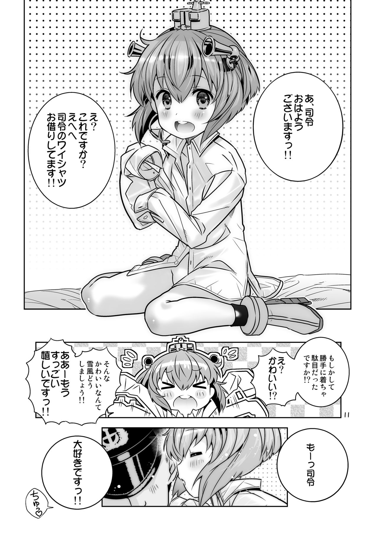 Teitoku wa Osoku temo Zettai Daijoubu!! page 10 full