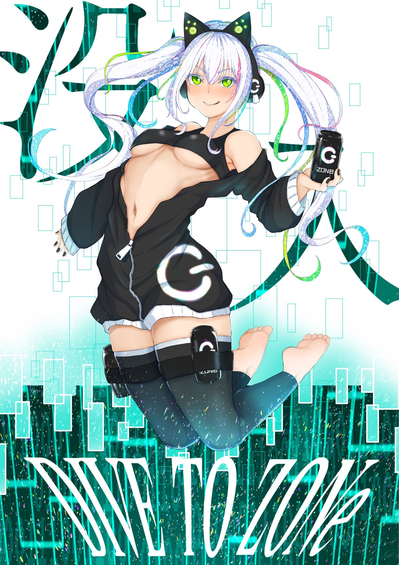 しん page 6 full