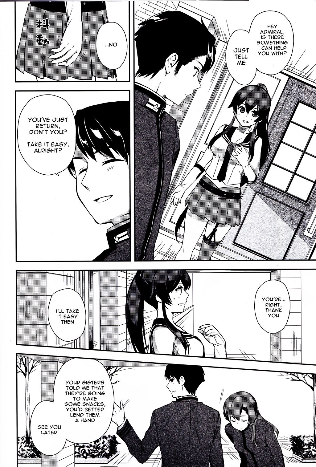 Yoru Yahagi 6 page 7 full