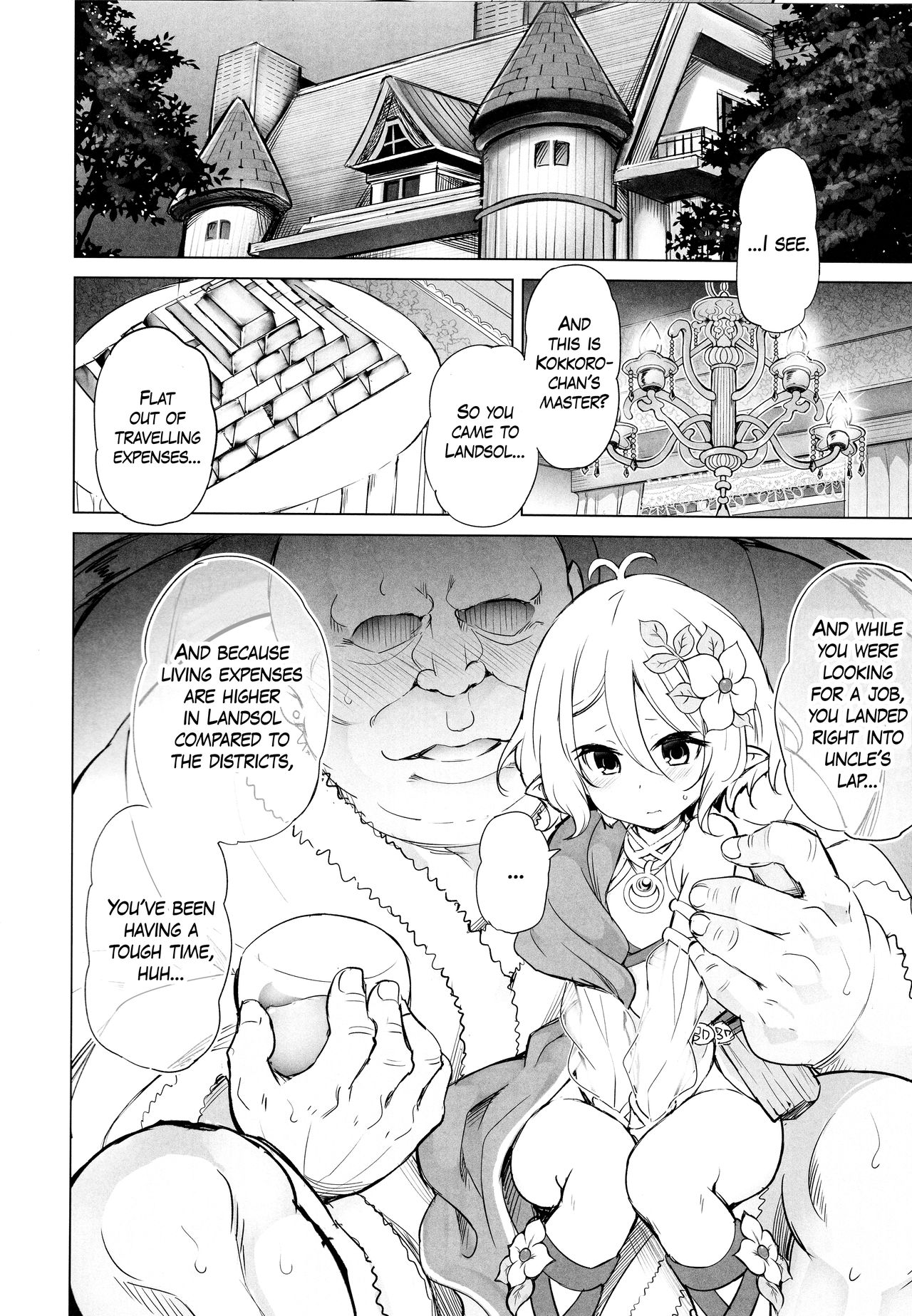 Moushiwake Arimasen Aruji-sama... | My Apologies, Master... page 6 full