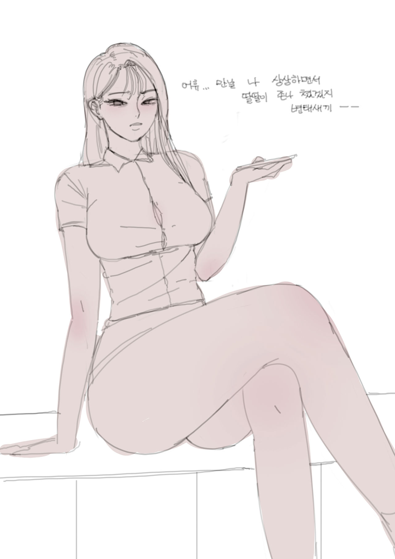 댄스부 page 5 full