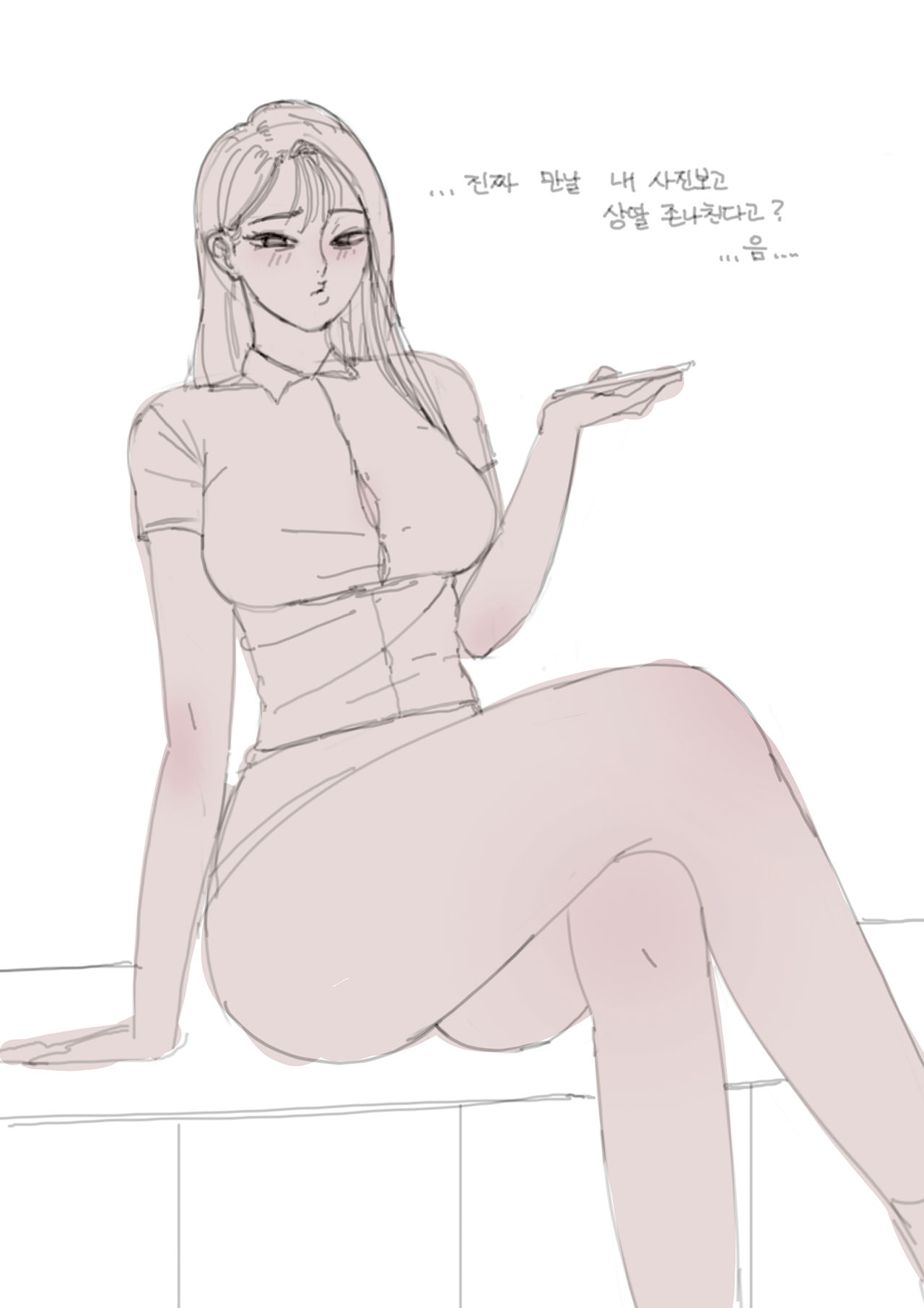 댄스부 page 6 full