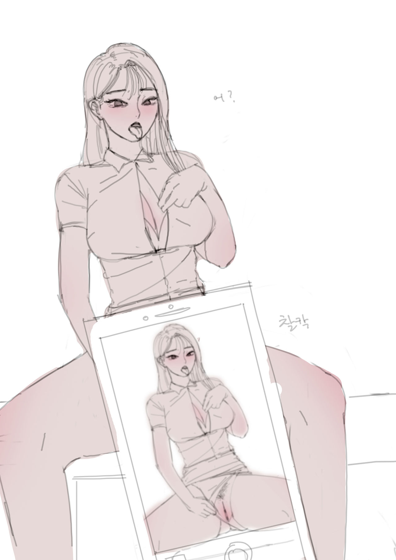 댄스부 page 9 full