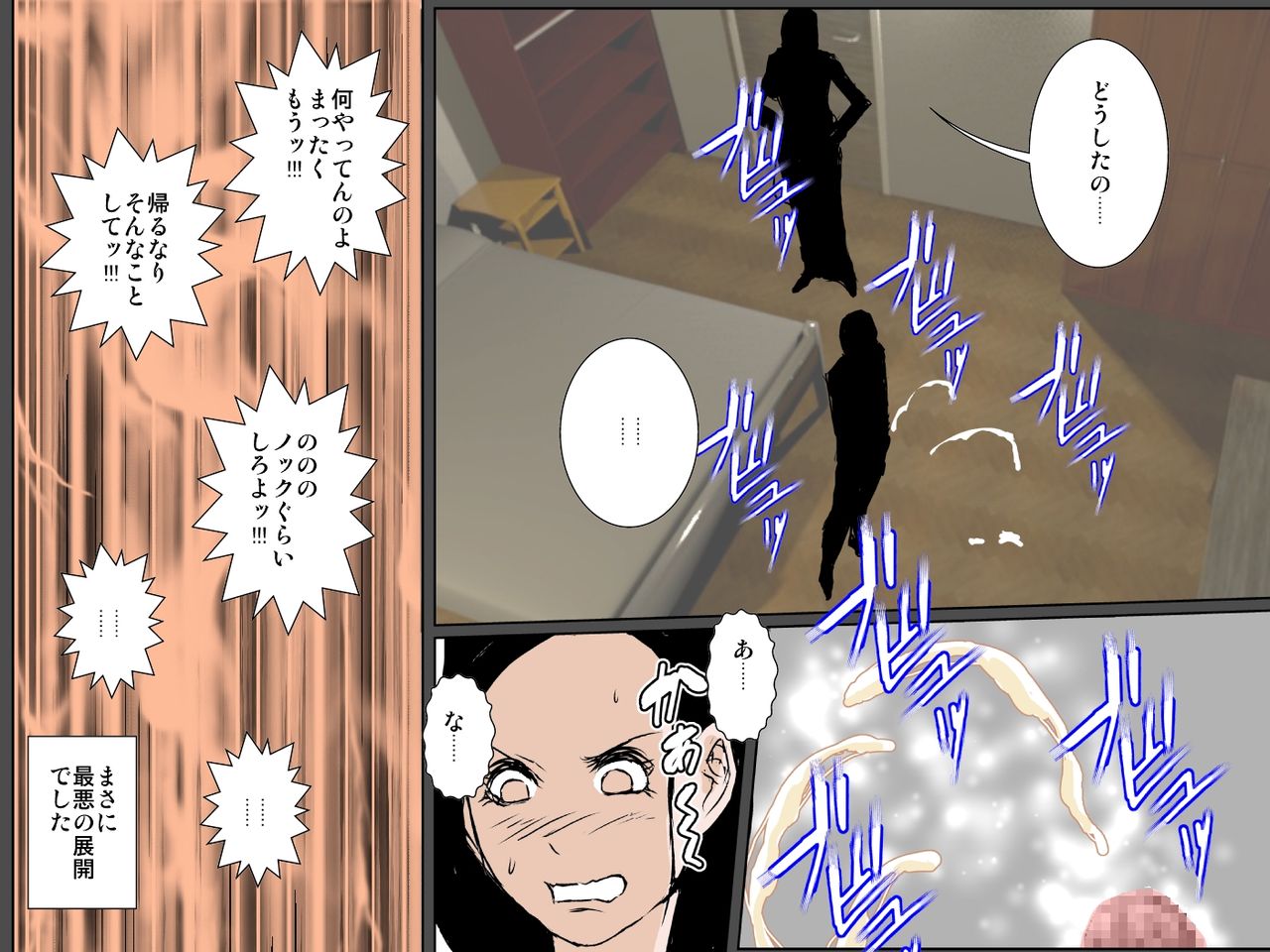 Tsuyoki Bijin no Kaa-san to Nakadashi Sex dake ja Mitasarenai!!! page 10 full