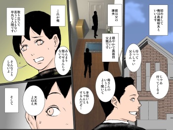 Tsuyoki Bijin no Kaa-san to Nakadashi Sex dake ja Mitasarenai!!! cover
