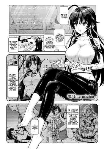 Curse Eater Juso Kuraishi Ch. 7 cover