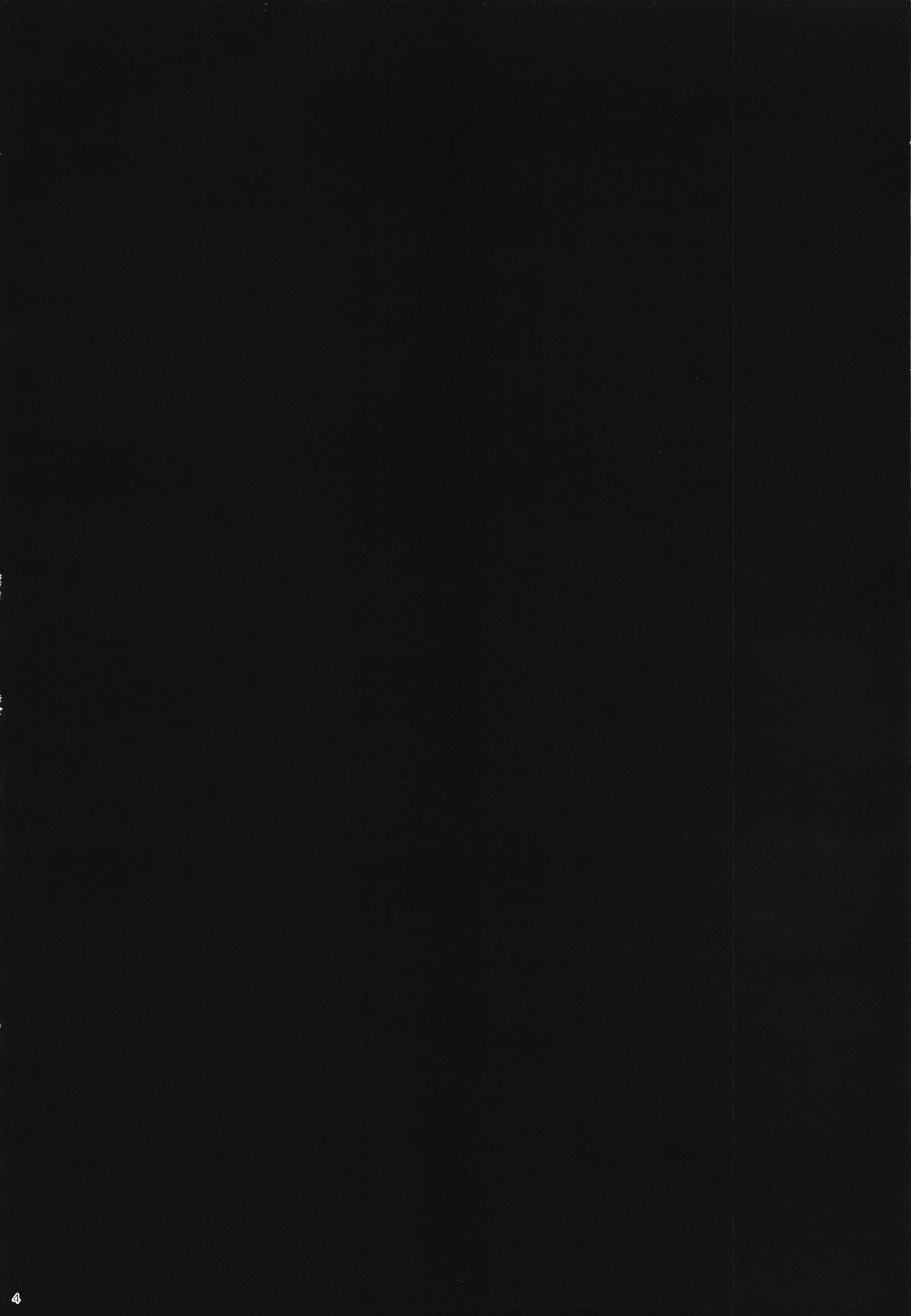 "Datte Fuku, Taka Iindamon" page 3 full