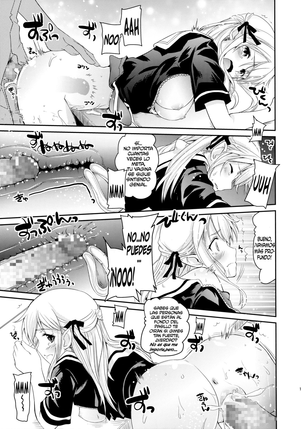 Elf tte iu no wa! page 10 full