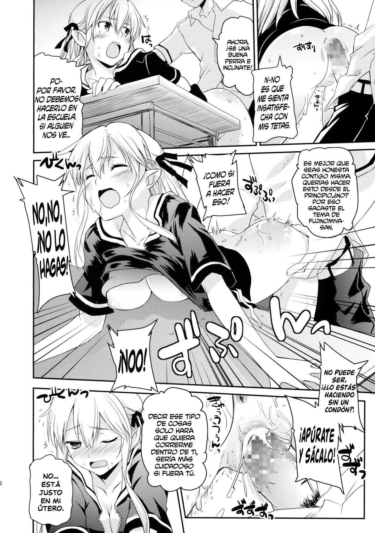 Elf tte iu no wa! page 9 full