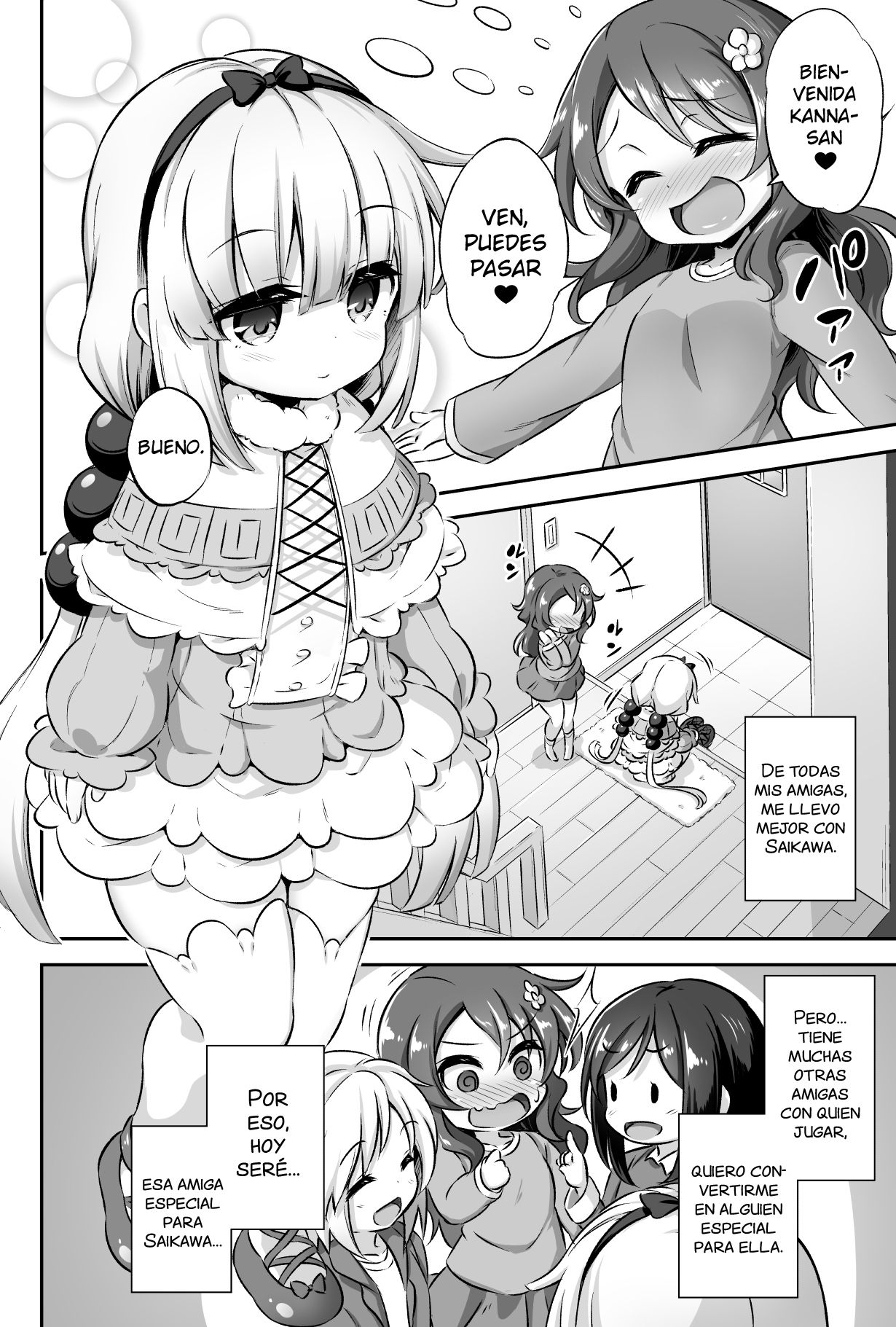 Loli &amp; Futa Vol. 12 page 3 full