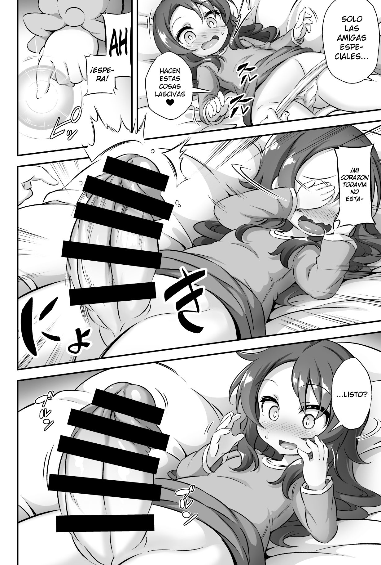 Loli &amp; Futa Vol. 12 page 5 full