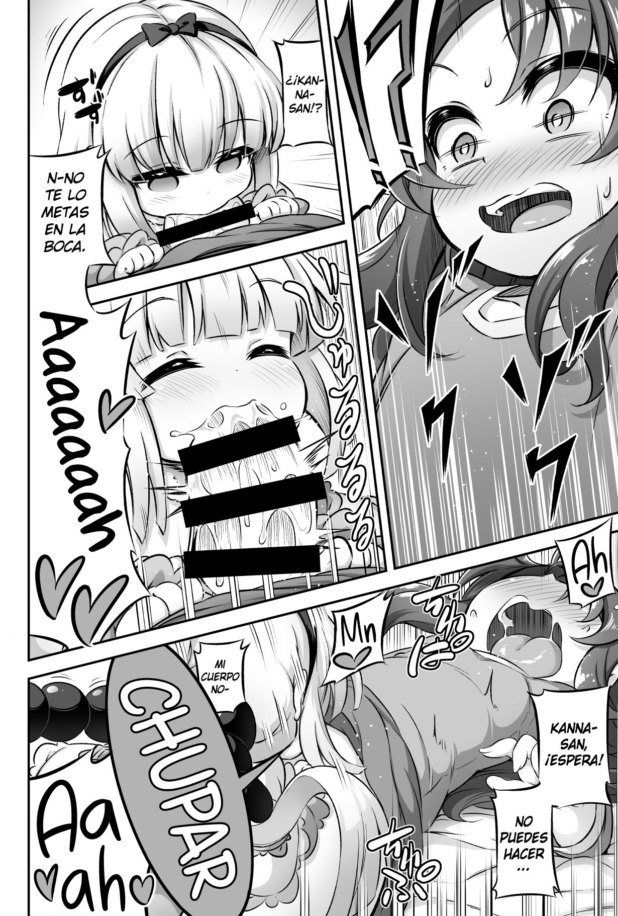 Loli &amp; Futa Vol. 12 page 7 full