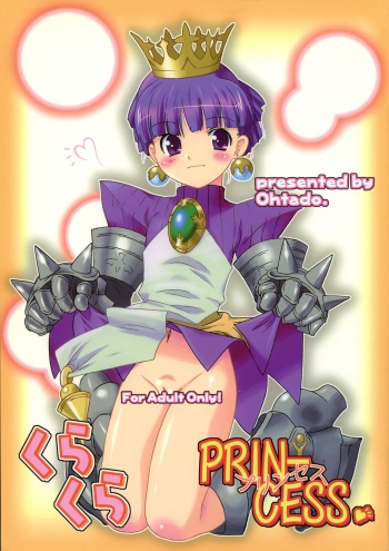 KURA KURA PRINCESS cover