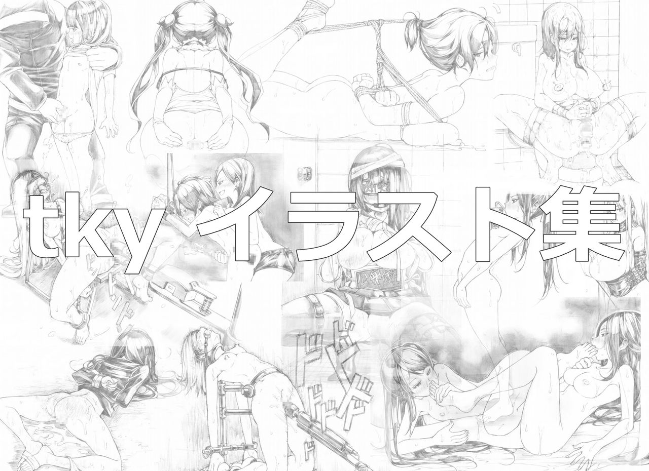 tky Illustration Set page 1 full
