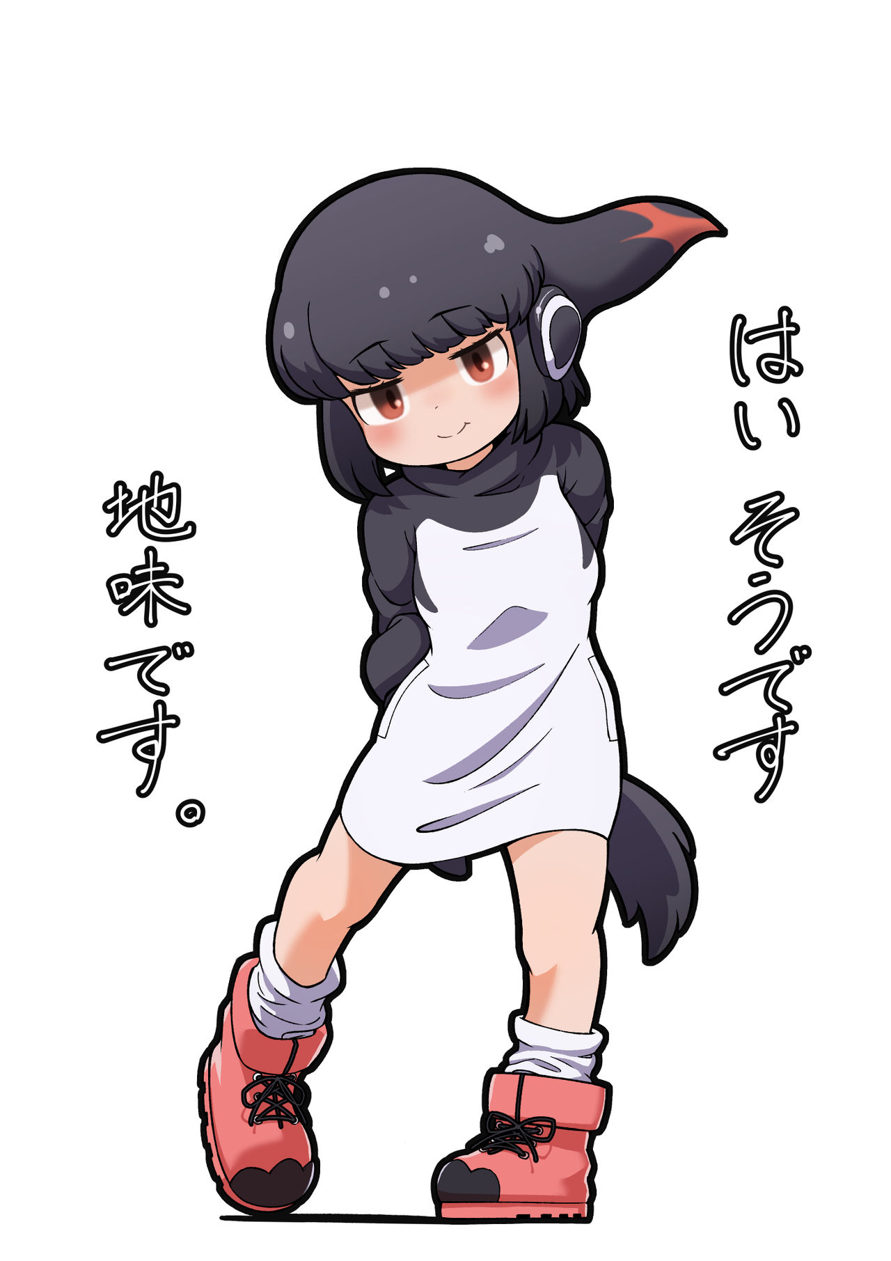 おこめこがし page 9 full