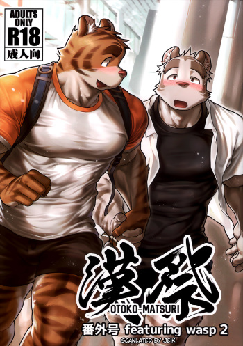 Things They Cannot Bring on Board cover