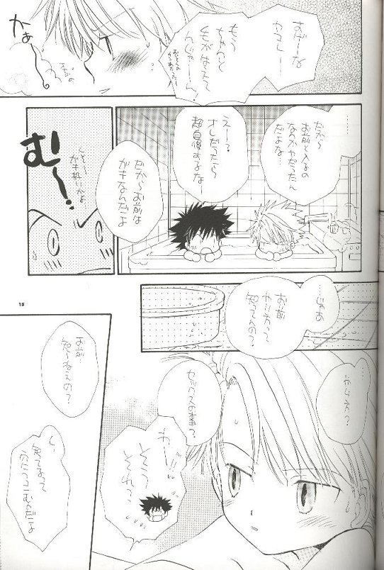 Pirorin Candies page 10 full