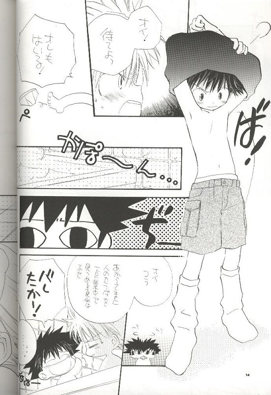 Pirorin Candies page 9 full