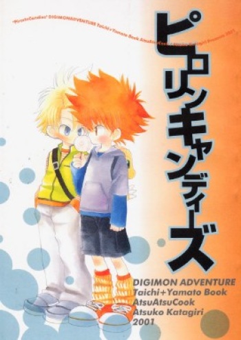 Pirorin Candies cover