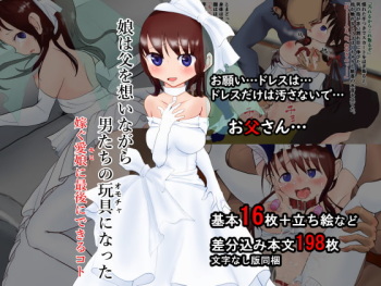 Musume wa Chichi o Omoinagara Otoko-tachi no Omocha ni Natta - Totsugu Kimi ni Saigo ni Dekiru Koto cover