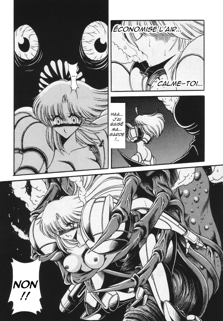 Super Metroid page 7 full