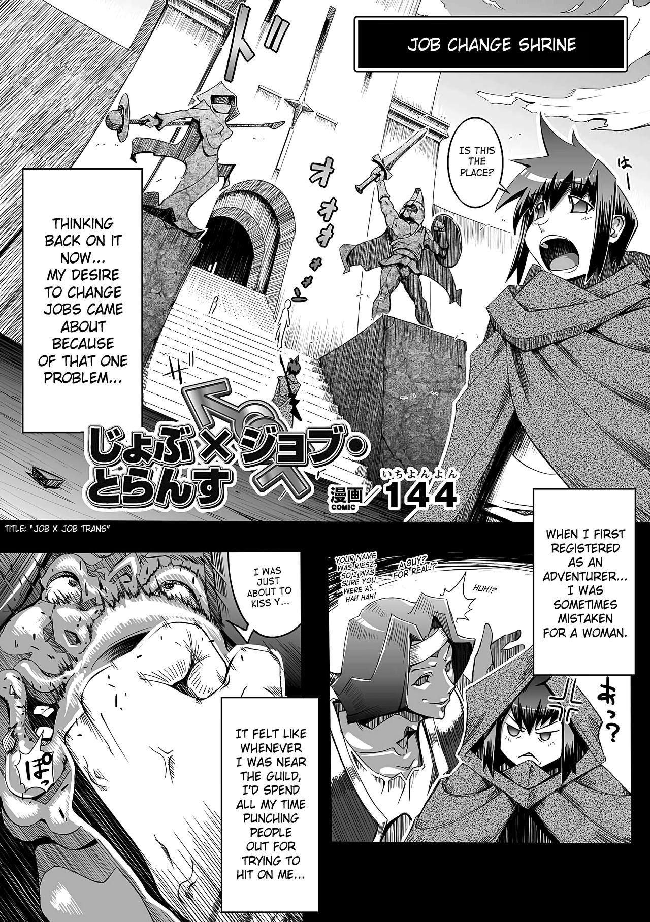 Job×Job Trans page 2 full