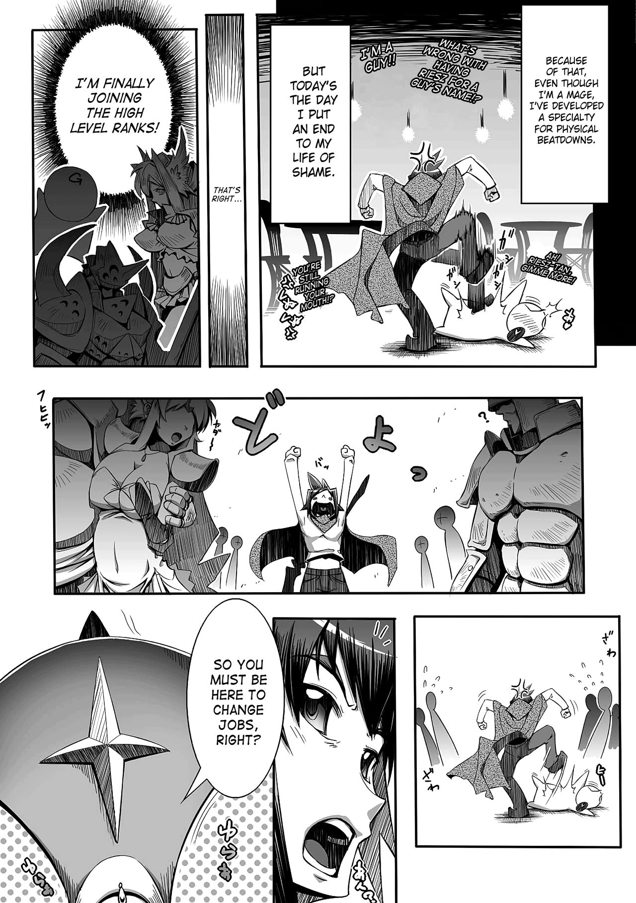 Job×Job Trans page 3 full