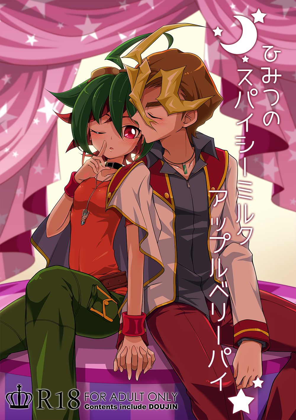 Himitsu no Spicy Milk Apple Berry Pie page 1 full