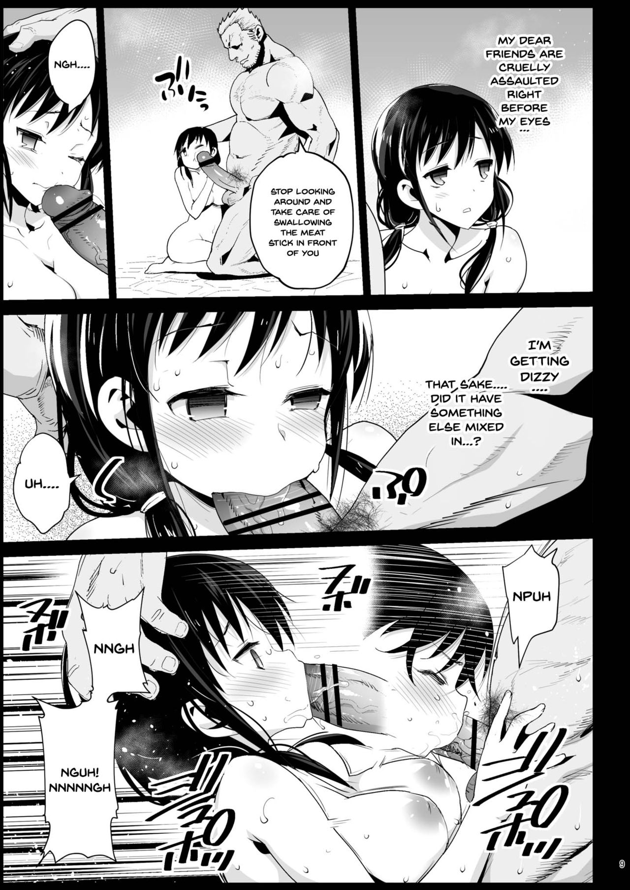 Haranjau Yuri-chan page 8 full