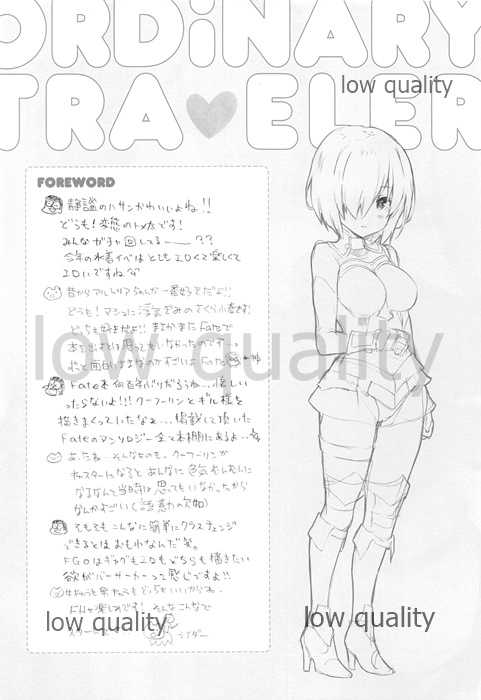 ORDiNARY TRAVELER QPCHICK #001 page 3 full
