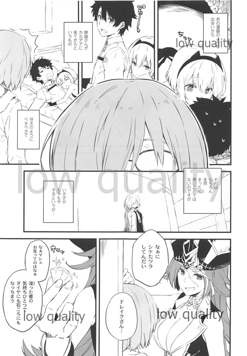 ORDiNARY TRAVELER QPCHICK #001 page 4 full