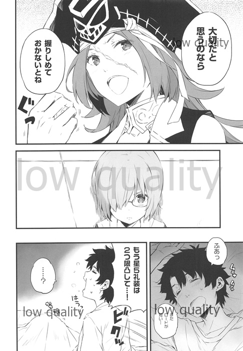 ORDiNARY TRAVELER QPCHICK #001 page 5 full