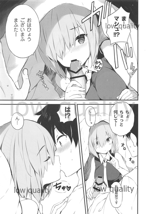 ORDiNARY TRAVELER QPCHICK #001 page 6 full