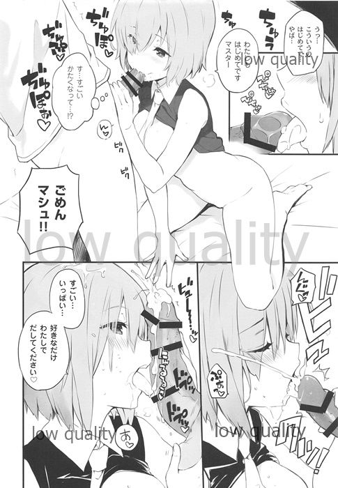 ORDiNARY TRAVELER QPCHICK #001 page 7 full