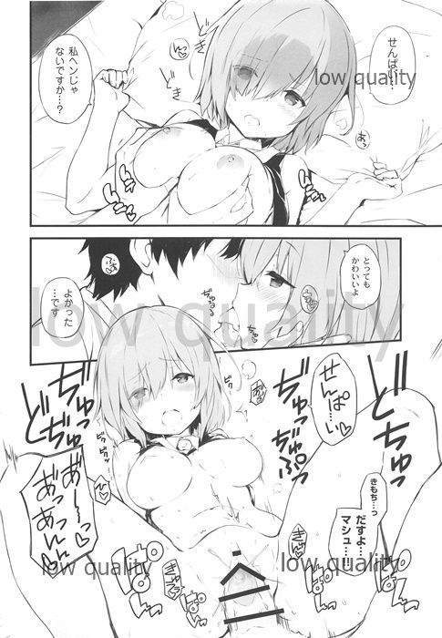 ORDiNARY TRAVELER QPCHICK #001 page 9 full