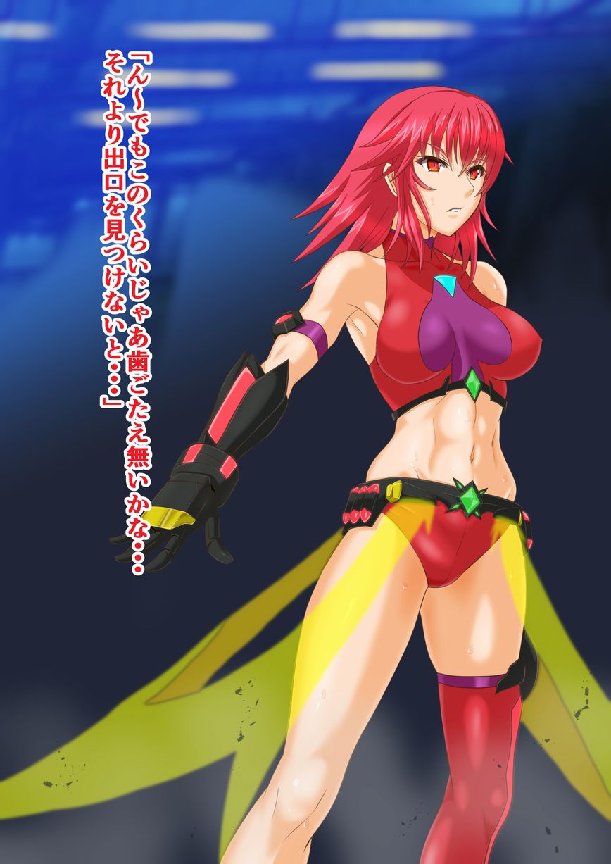 アイシャvsシエニャ・ムート page 6 full