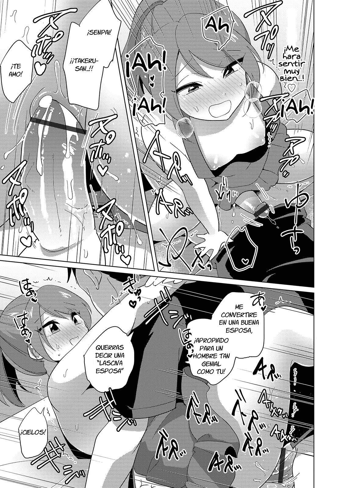 Boku to Senpai no Dousei Seikatsu page 7 full