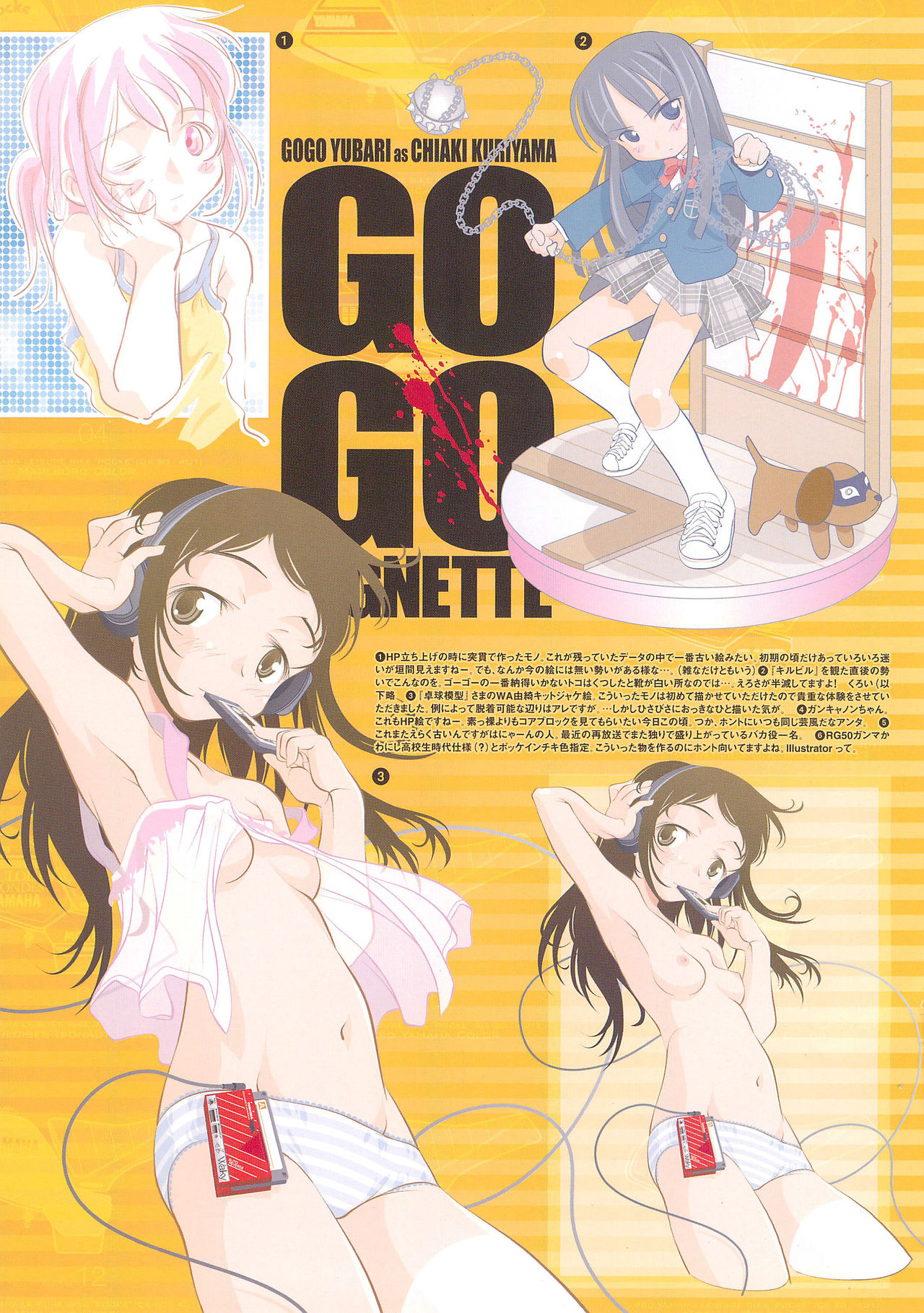 ANONE ILLUSTRATOR ver.1.0.0 page 4 full