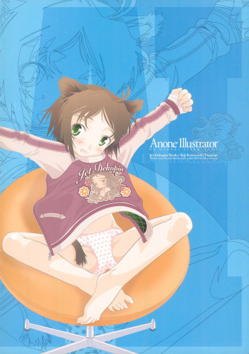 ANONE ILLUSTRATOR ver.1.0.0 cover