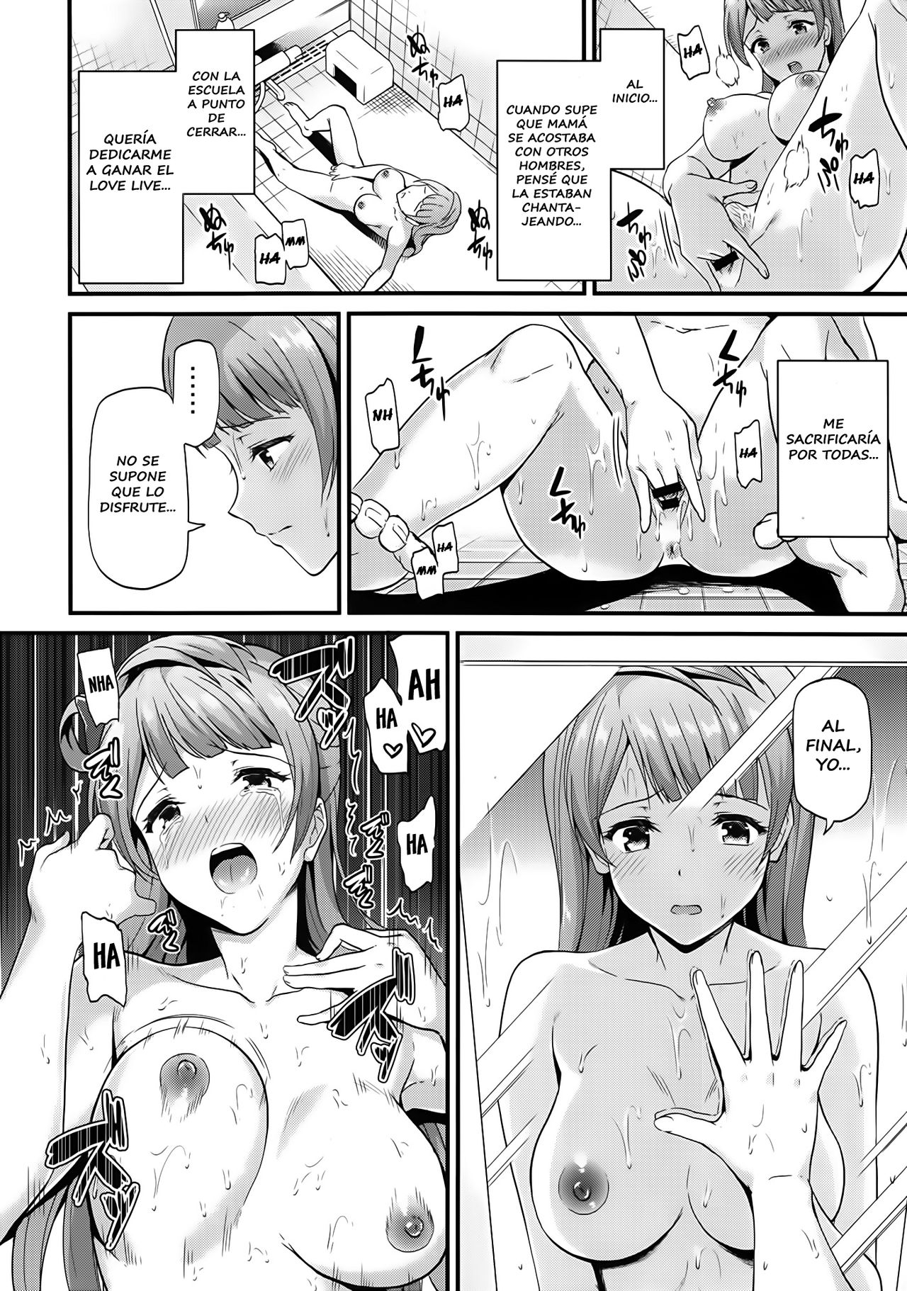 Kotori no Tobira page 7 full