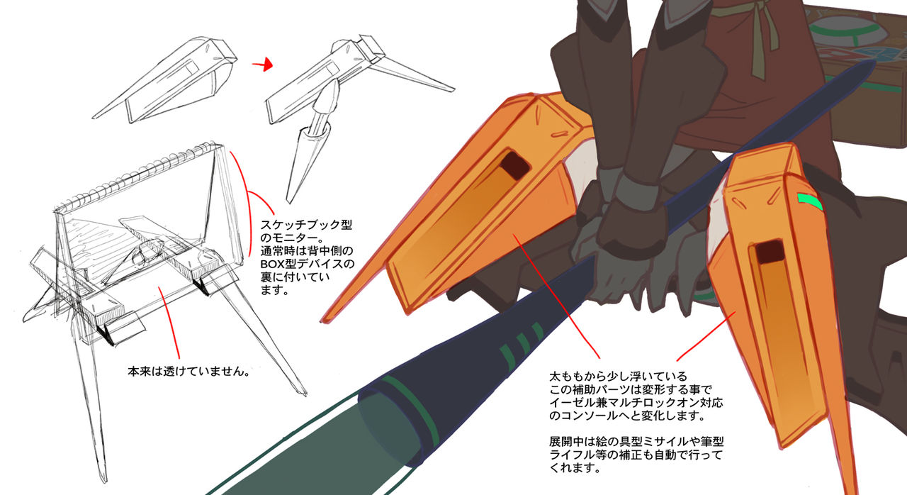 こすもね page 9 full