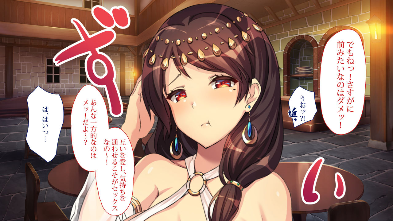 ~Odoriko Shoukan~ Doutei no Ore ga Odoriko no Onee-san ni Gachi Koi Shite Shimatta Hanashi page 9 full